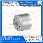 RF-330CH 24.4mm Micro Brushed DC Electric Motor for CD DVD Driver Model Toy floor mopping robot